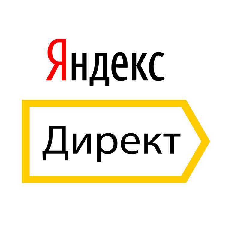 Настройка и ведение Яндекс директ для сайта или проекта. Пакет "Старт"