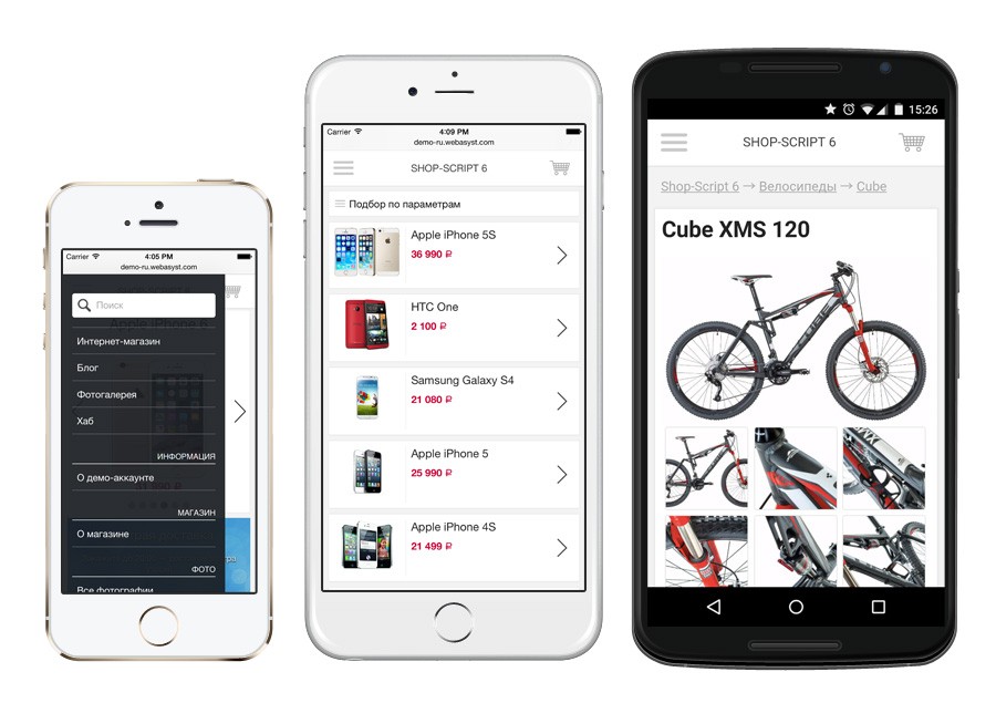 Разработка приложения Google + Apple для интернет магазина ShopScript