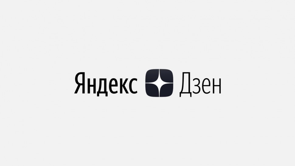 Подписчики на канал в Яндекс дзен, заинтересованные пользователи по тематике, через рекламу, 1000 подписчиков