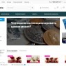 Готовый онлайн бизнес магазин монет, нумизматики и антиквариата  на продажу с товарным запасом